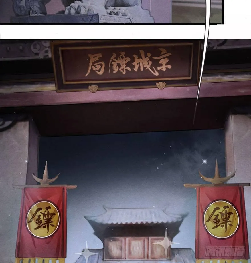 被动替死？赏金猎人有强迫症！ 第23页
