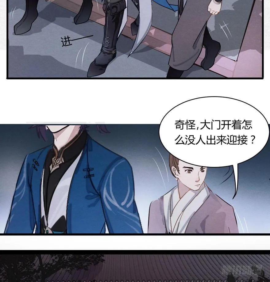 被动替死？赏金猎人有强迫症！ 第25页
