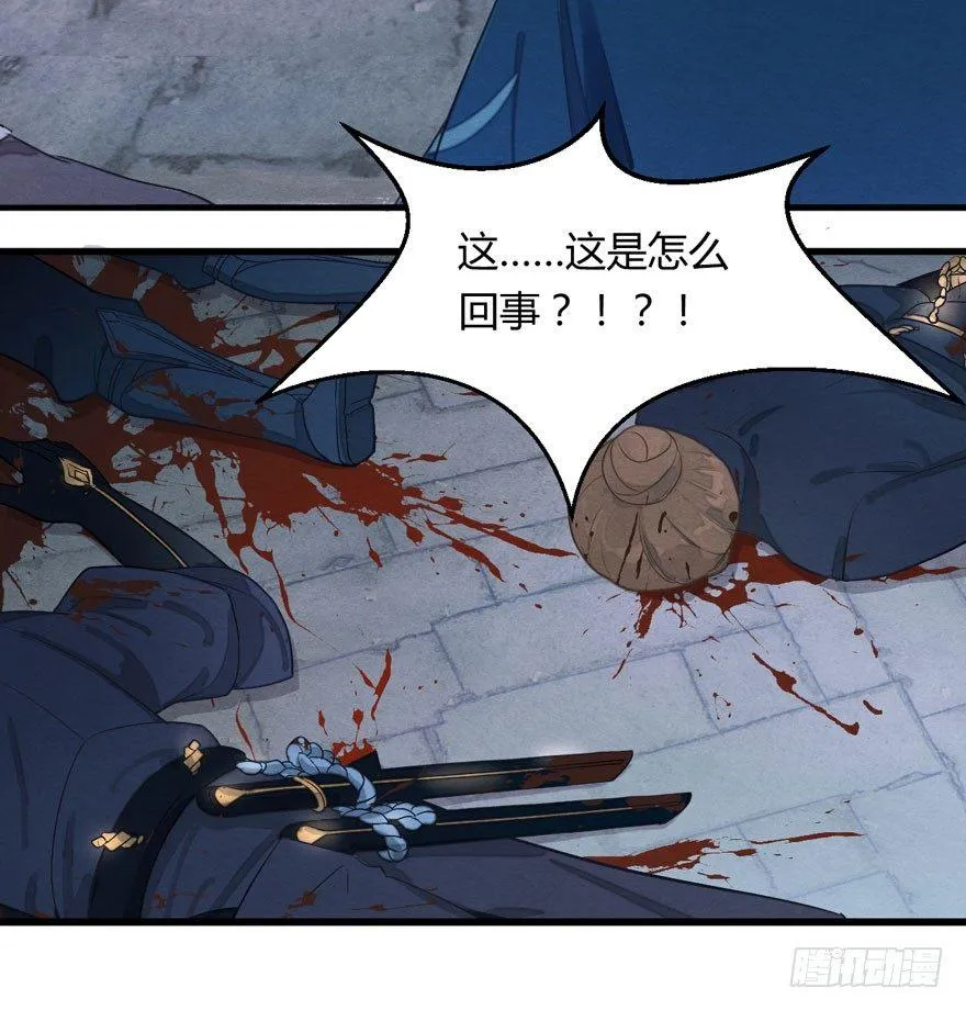 被动替死？赏金猎人有强迫症！ 第28页
