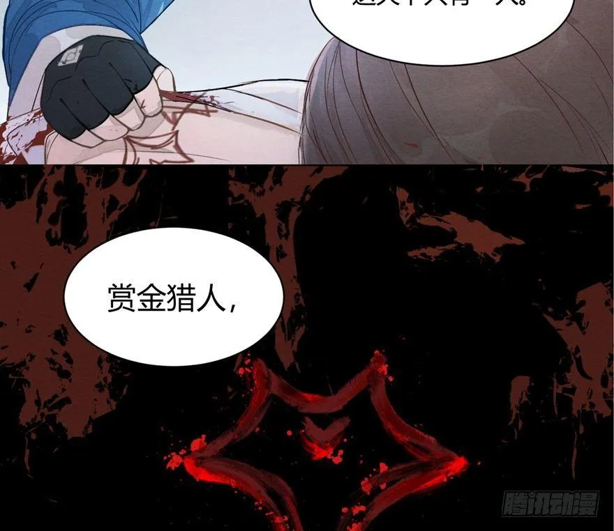 被动替死？赏金猎人有强迫症！ 第32页