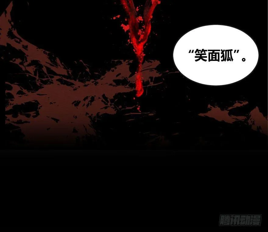 被动替死？赏金猎人有强迫症！ 第33页