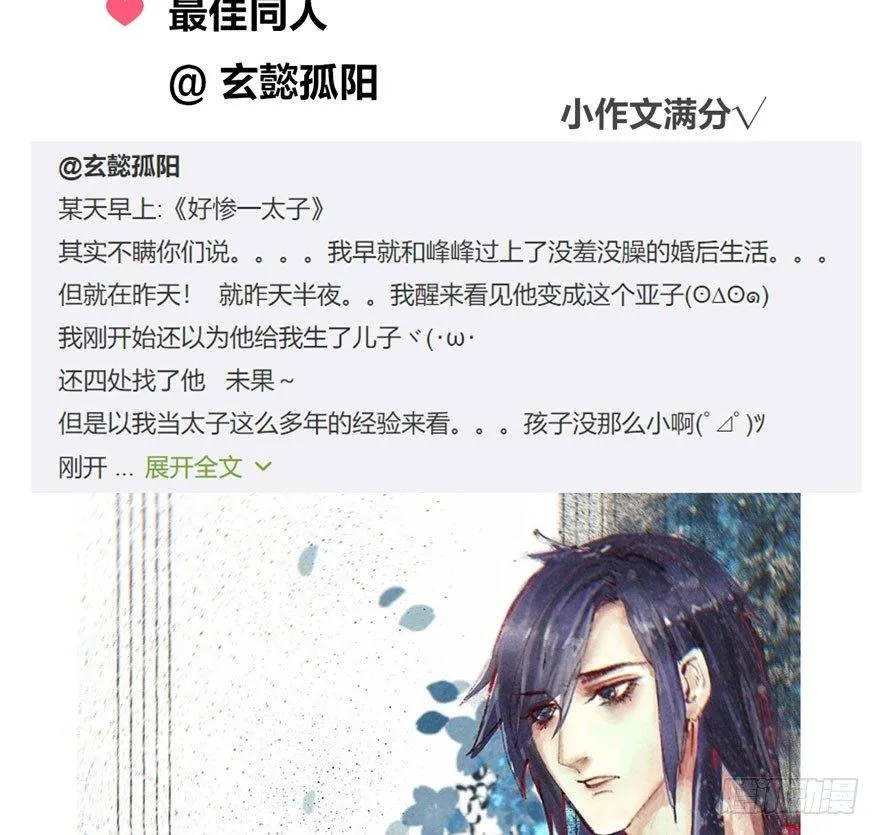 被动替死？赏金猎人有强迫症！ 第37页