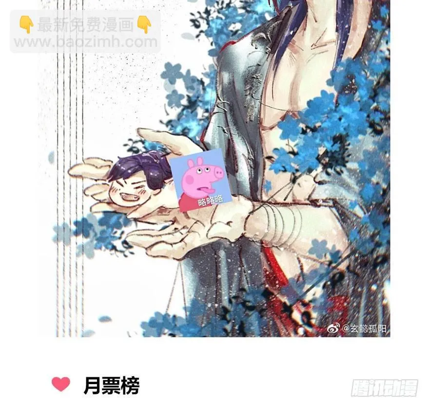 被动替死？赏金猎人有强迫症！ 第38页