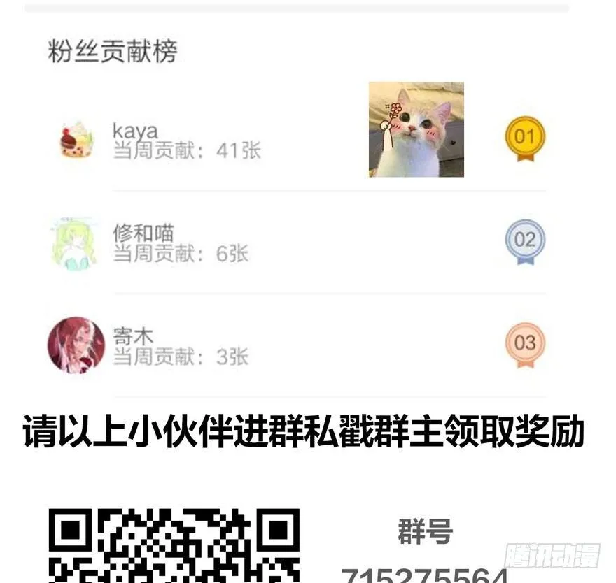 被动替死？赏金猎人有强迫症！ 第39页