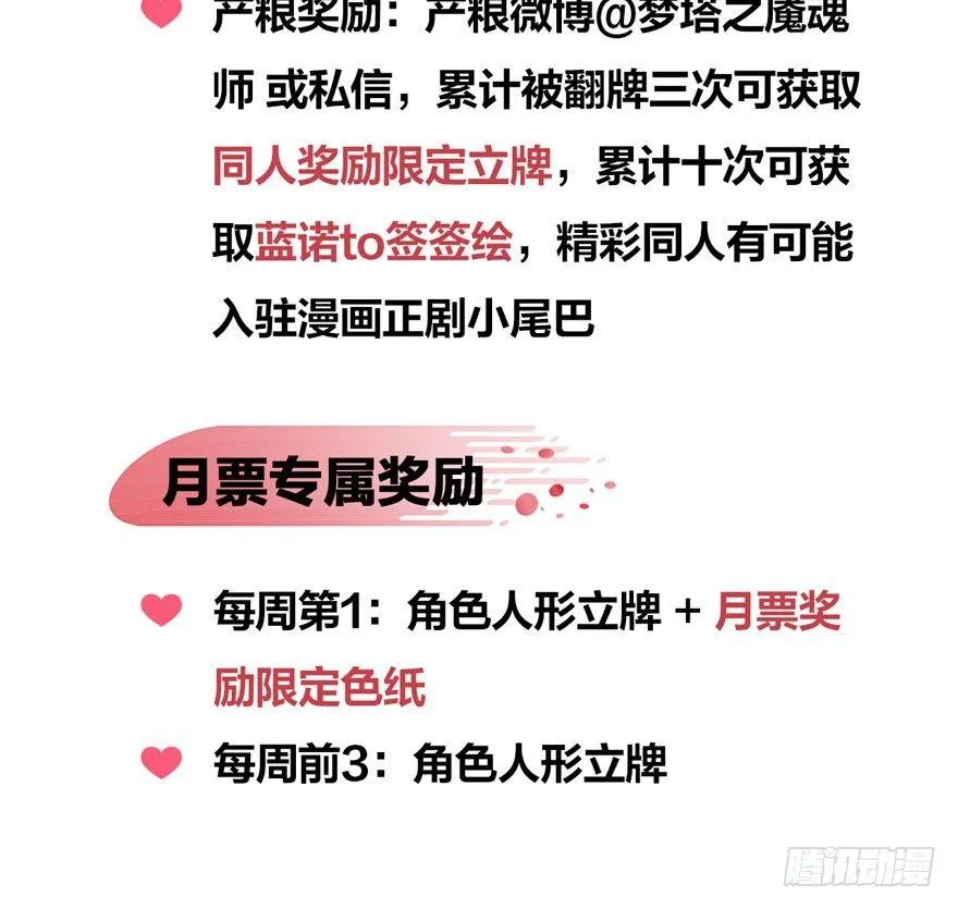被动替死？赏金猎人有强迫症！ 第41页