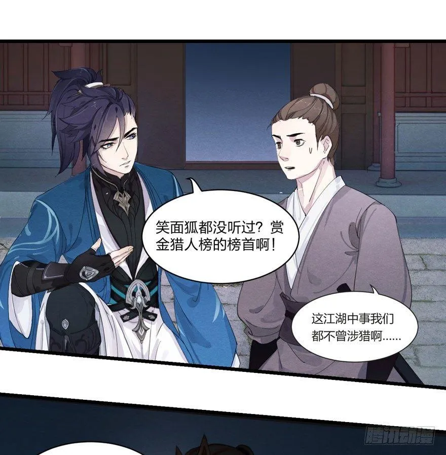 两仪宝刀，点击就送？ 第1页