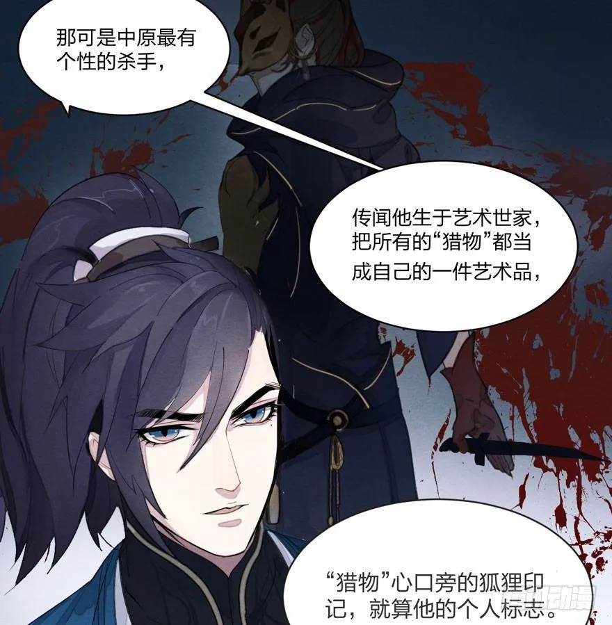 两仪宝刀，点击就送？ 第2页