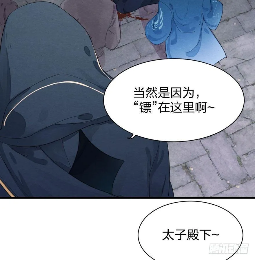 两仪宝刀，点击就送？ 第4页