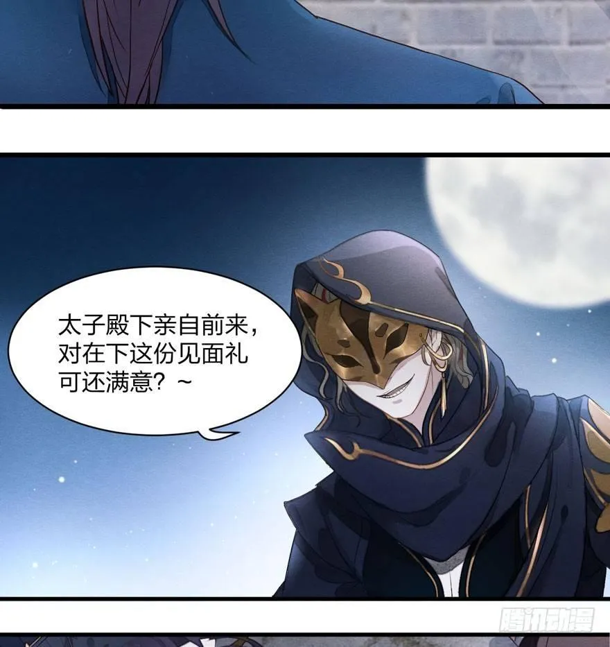 两仪宝刀，点击就送？ 第9页
