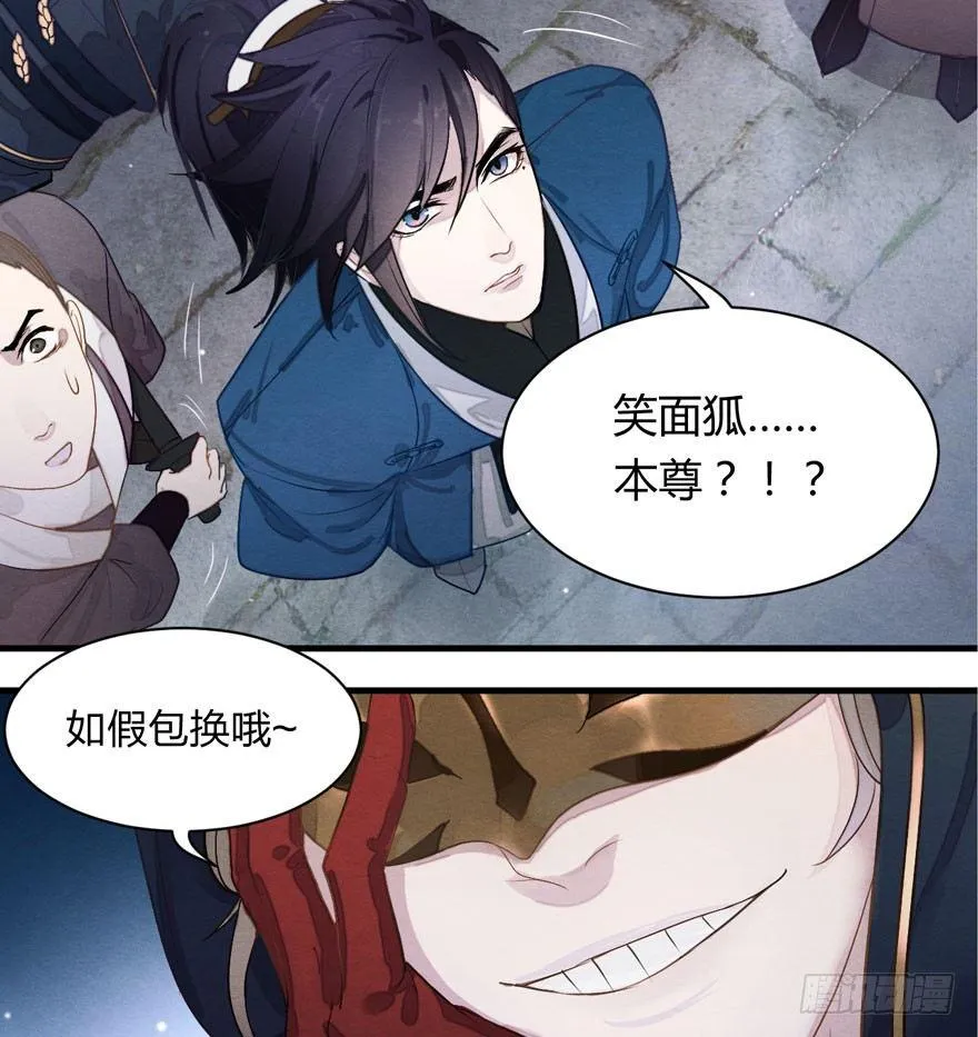 两仪宝刀，点击就送？ 第10页