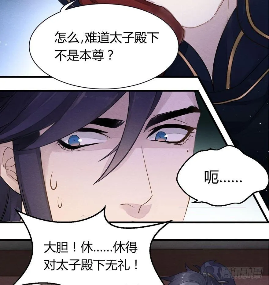 两仪宝刀，点击就送？ 第11页