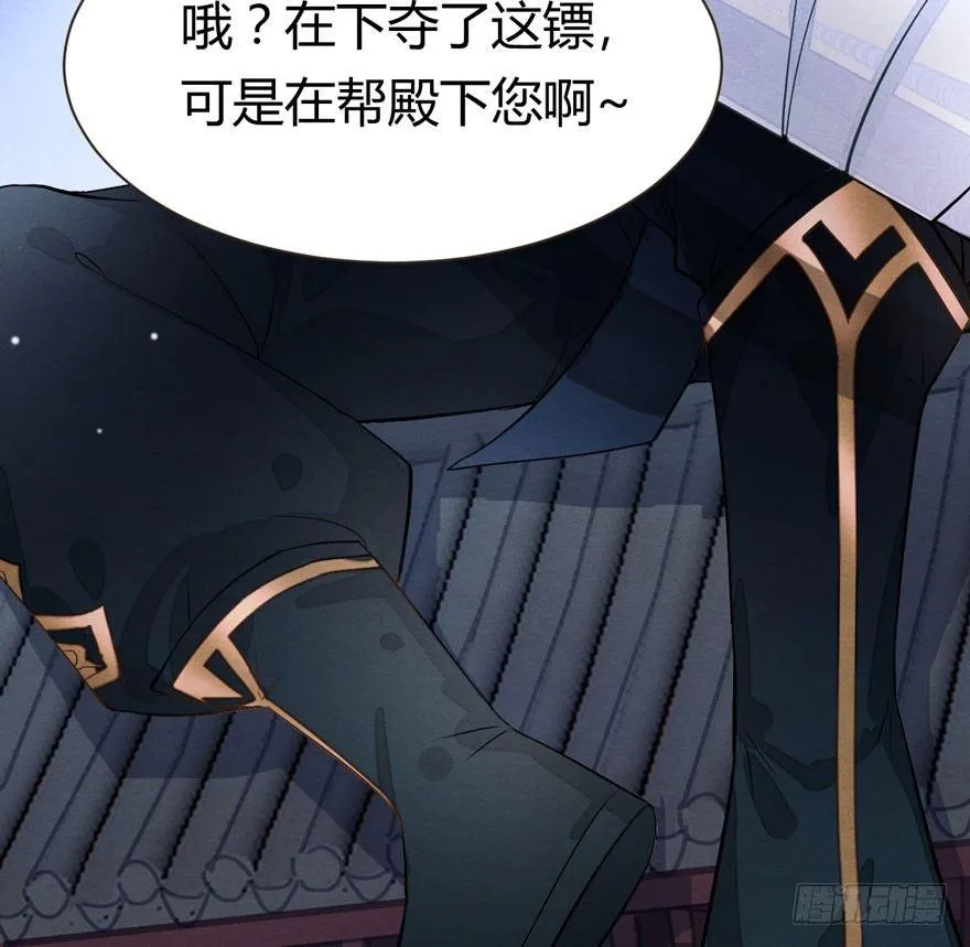 两仪宝刀，点击就送？ 第16页