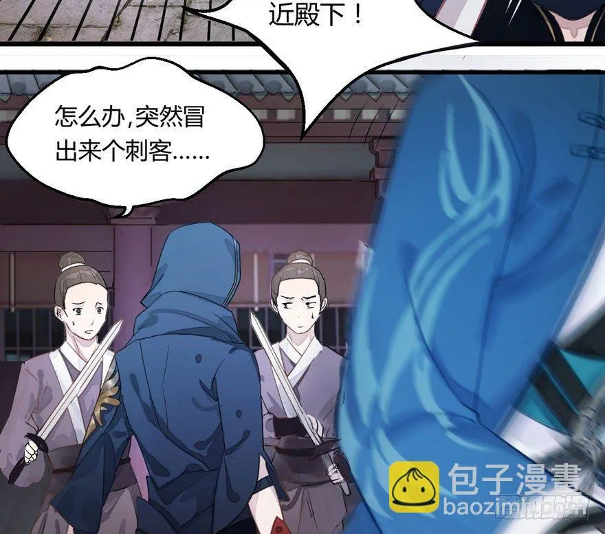 两仪宝刀，点击就送？ 第30页