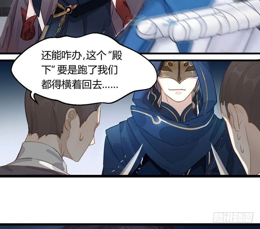 两仪宝刀，点击就送？ 第31页