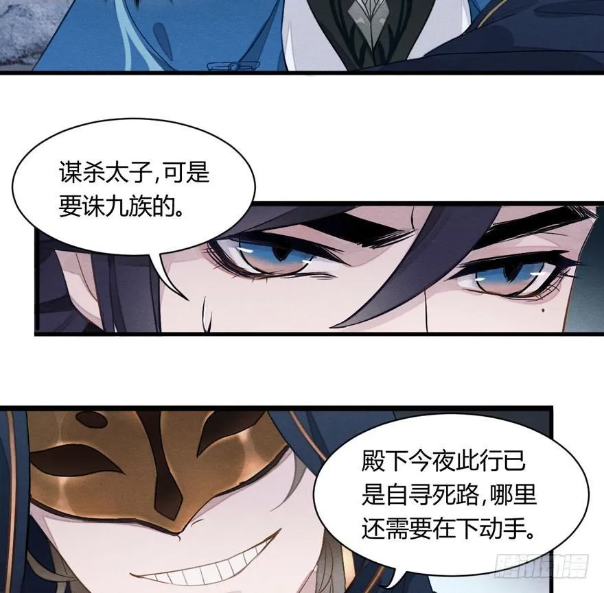 两仪宝刀，点击就送？ 第39页