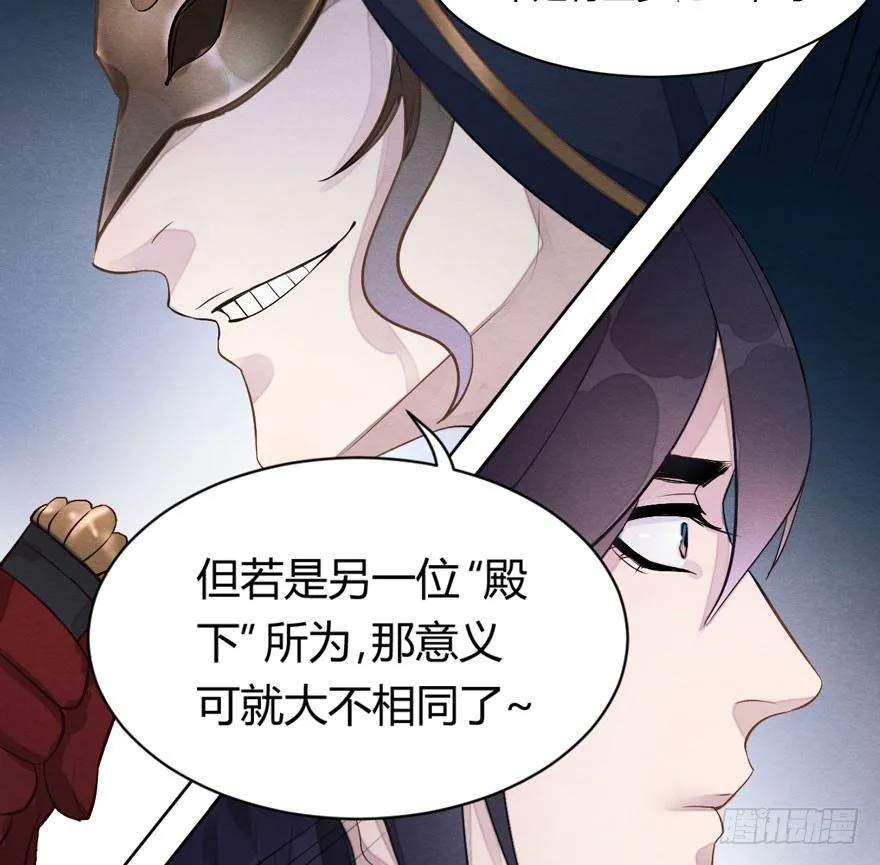 两仪宝刀，点击就送？ 第41页