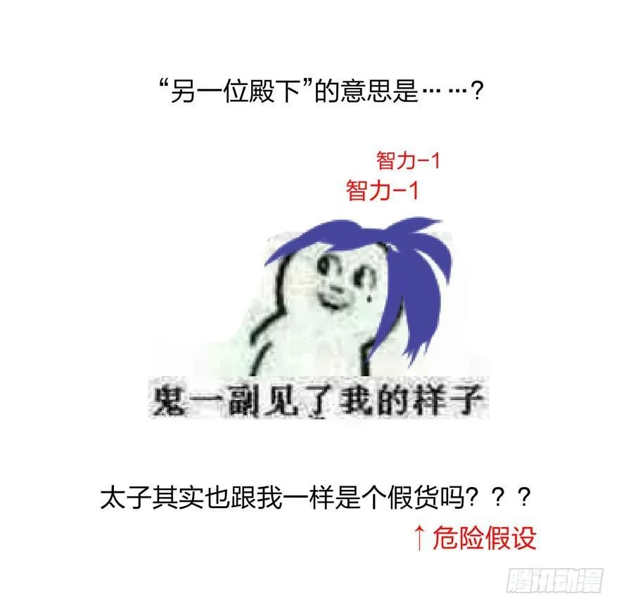 两仪宝刀，点击就送？ 第43页