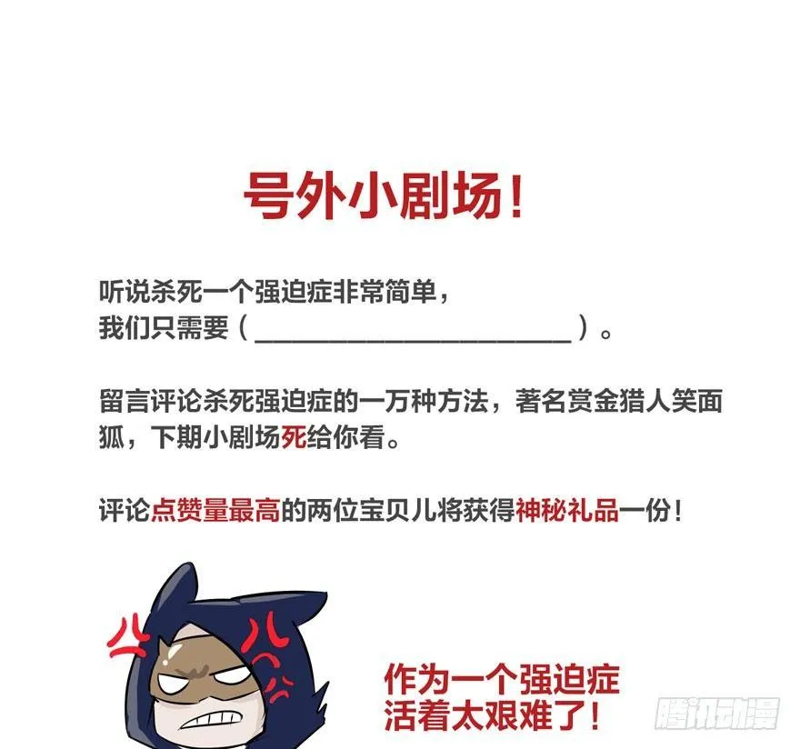 两仪宝刀，点击就送？ 第44页
