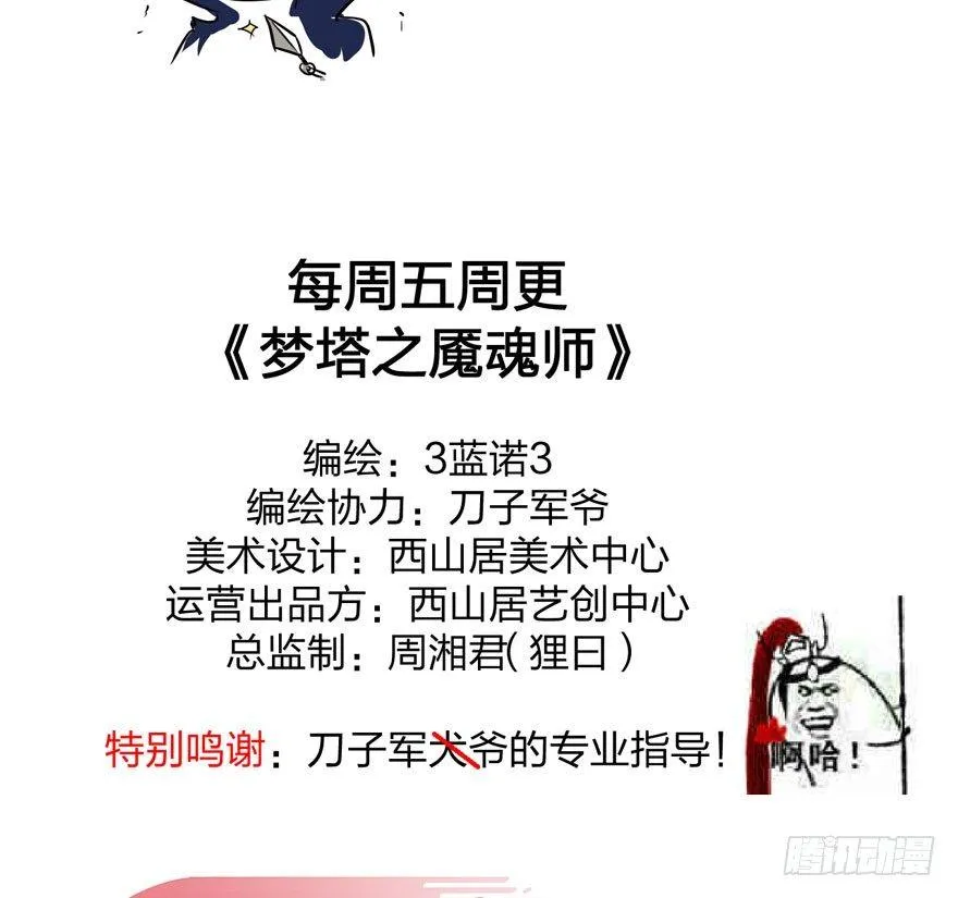 两仪宝刀，点击就送？ 第45页