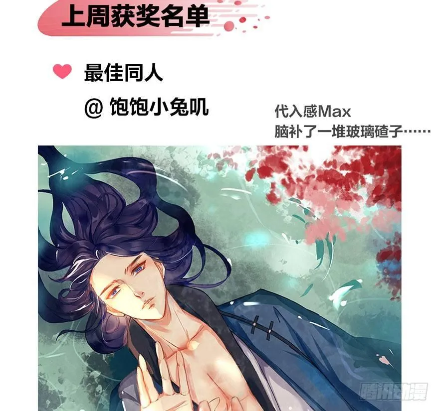 两仪宝刀，点击就送？ 第46页