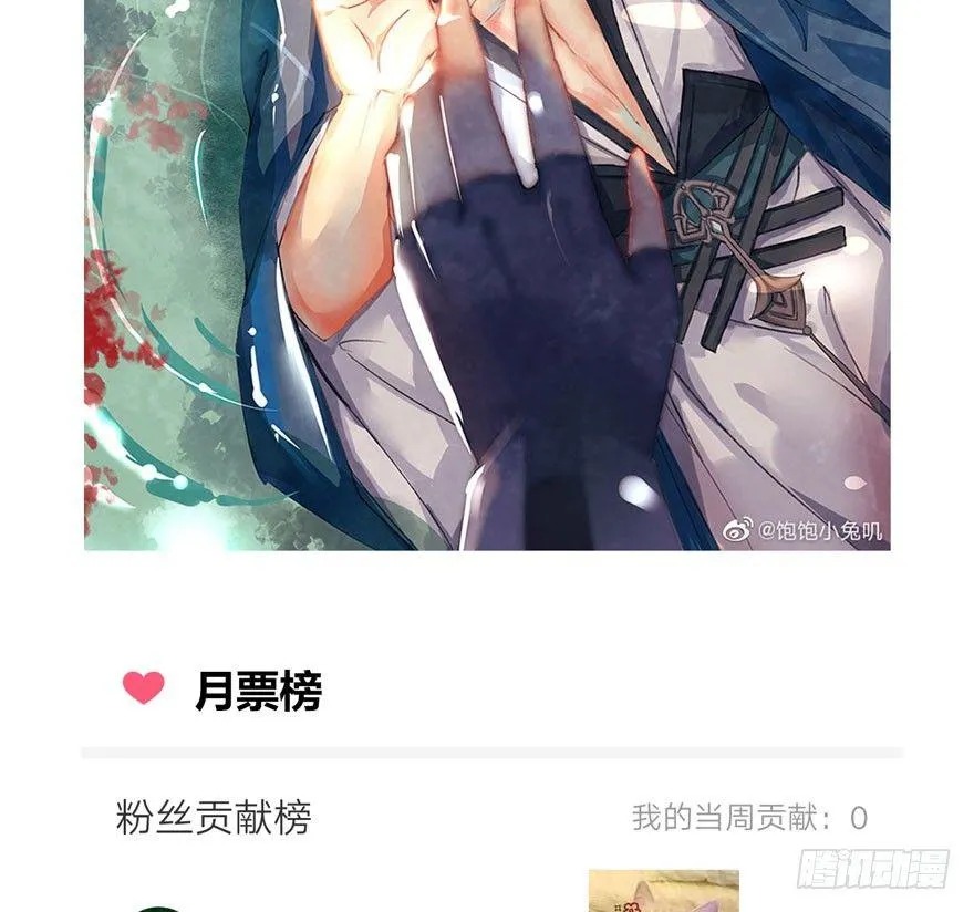 两仪宝刀，点击就送？ 第47页