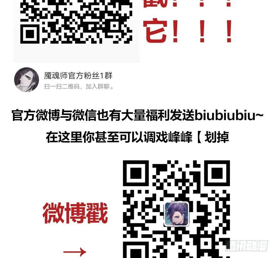 两仪宝刀，点击就送？ 第49页