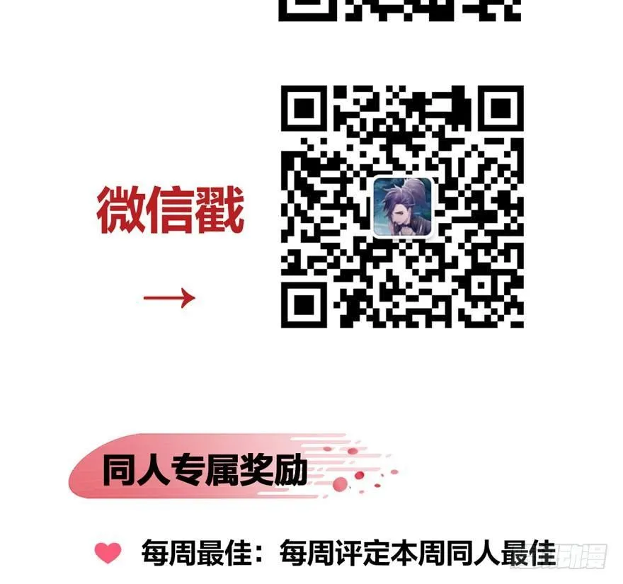 两仪宝刀，点击就送？ 第50页