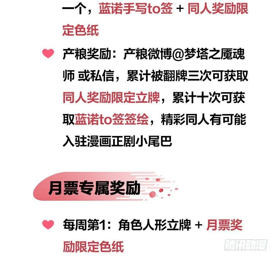 两仪宝刀，点击就送？ 第51页