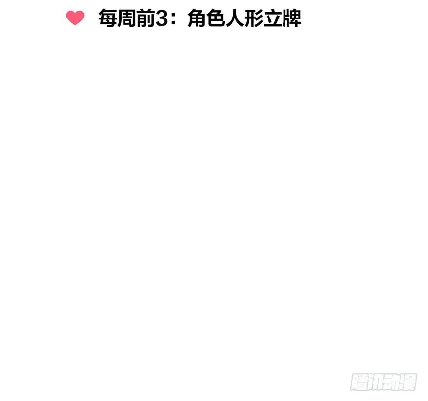两仪宝刀，点击就送？ 第52页