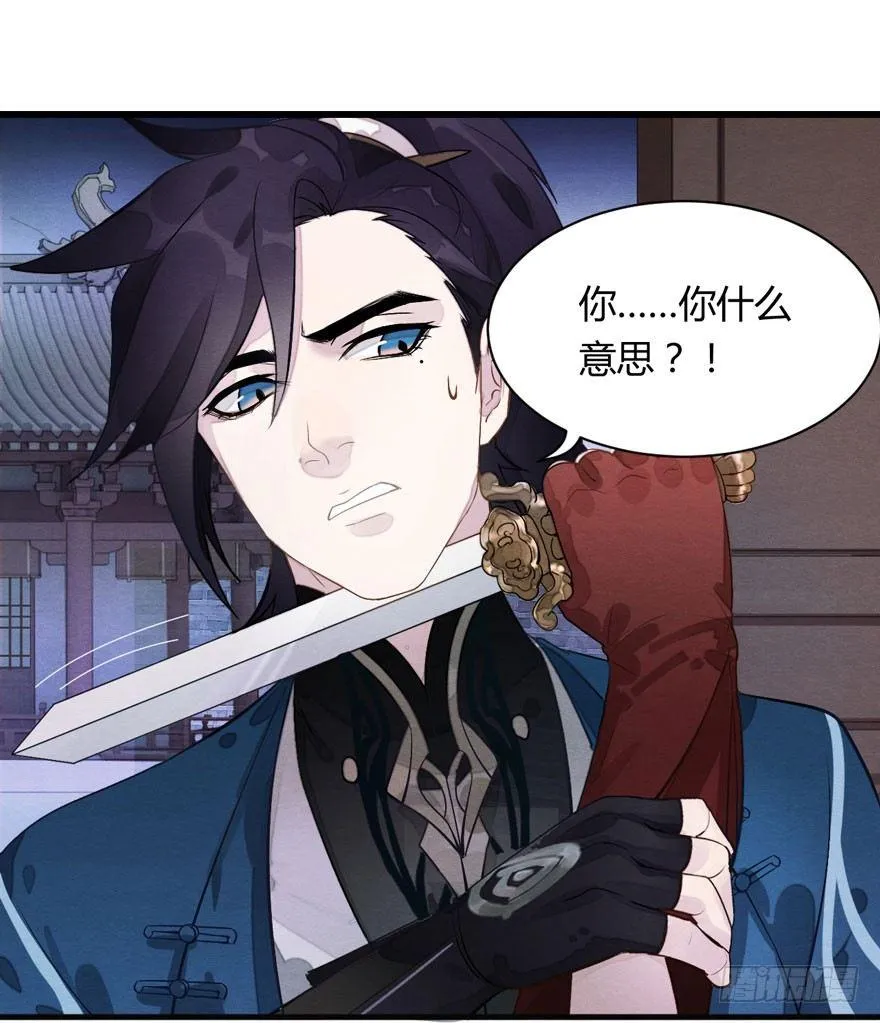 救“驾”！狙击手对峙强迫症！ 第1页