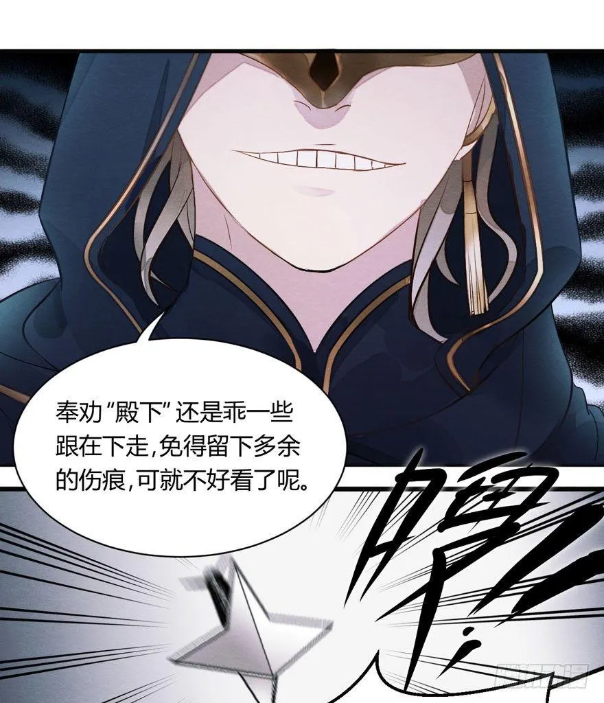 救“驾”！狙击手对峙强迫症！ 第2页