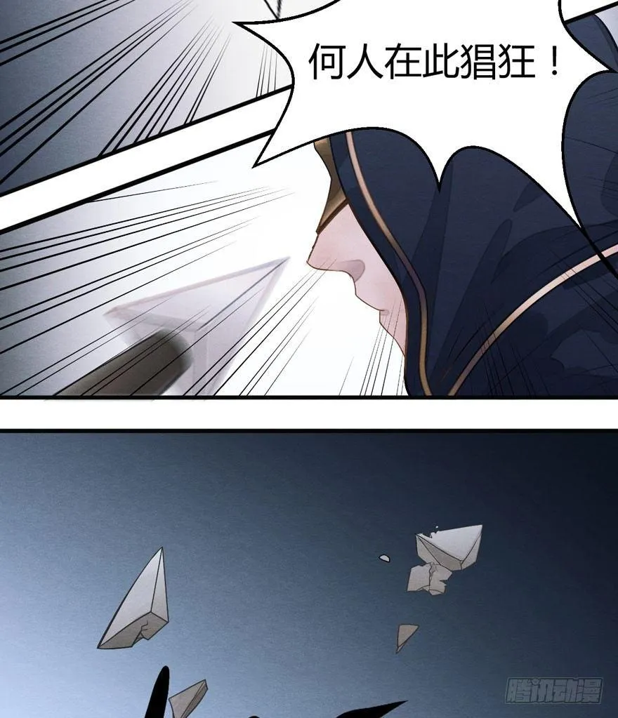 救“驾”！狙击手对峙强迫症！ 第3页