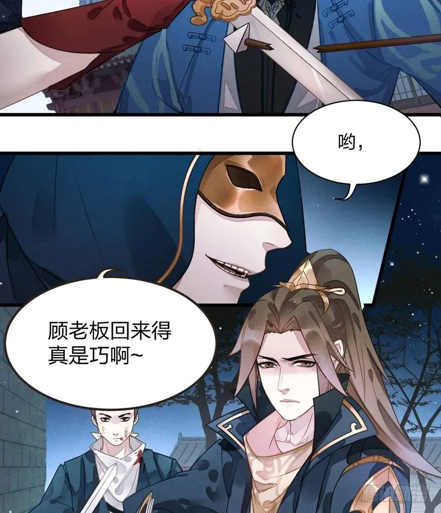 救“驾”！狙击手对峙强迫症！ 第5页