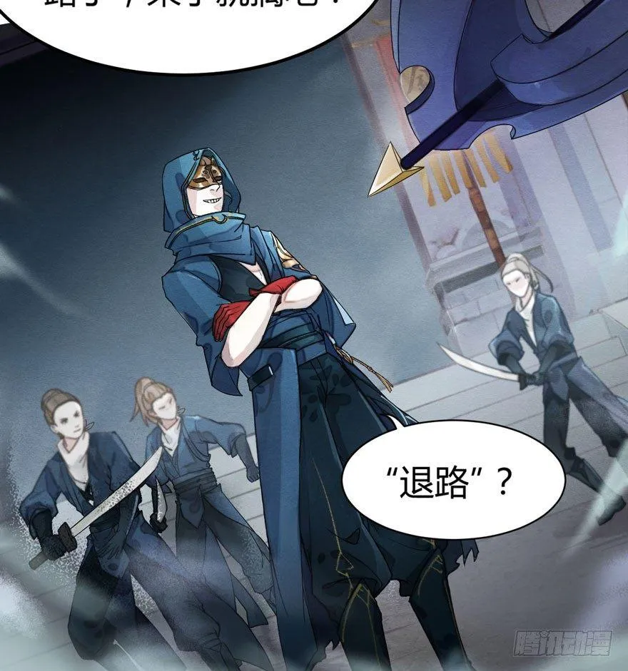 救“驾”！狙击手对峙强迫症！ 第28页