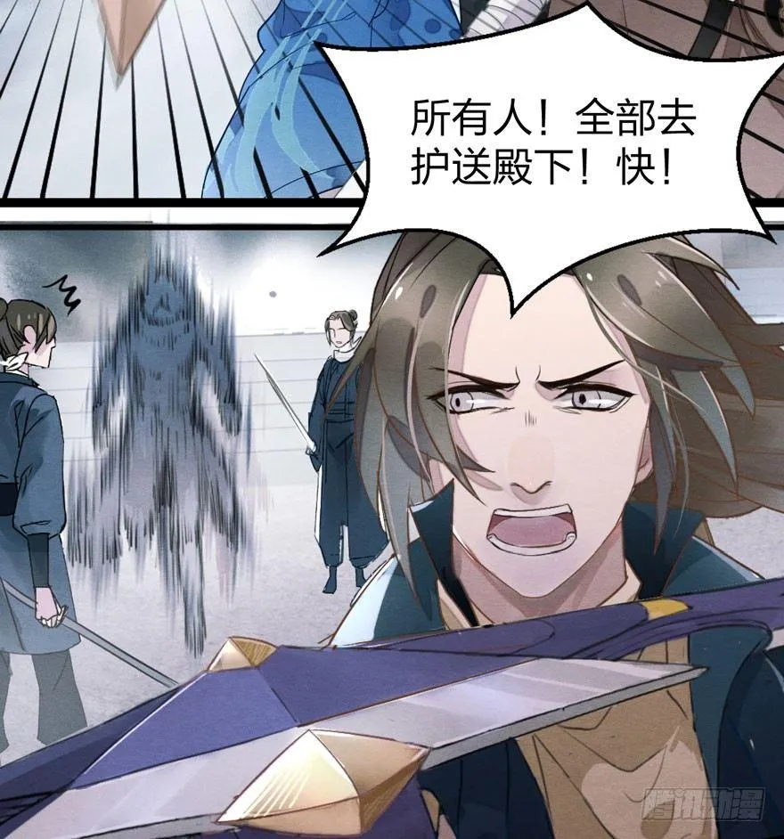 救“驾”！狙击手对峙强迫症！ 第31页