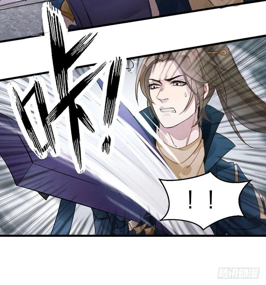 救“驾”！狙击手对峙强迫症！ 第32页