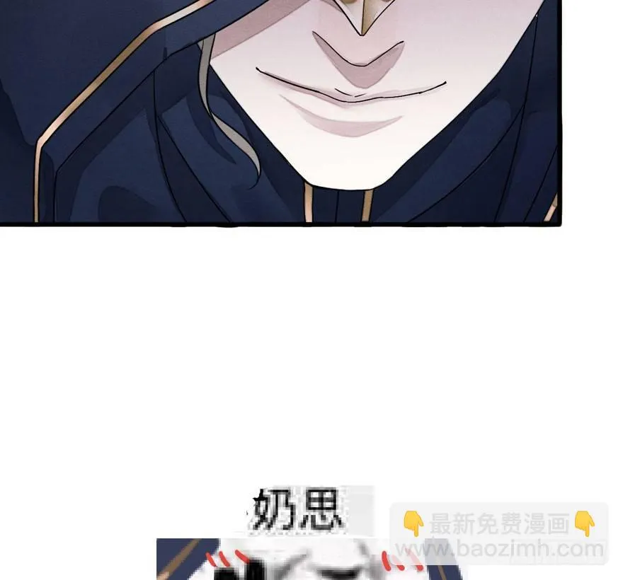 救“驾”！狙击手对峙强迫症！ 第37页
