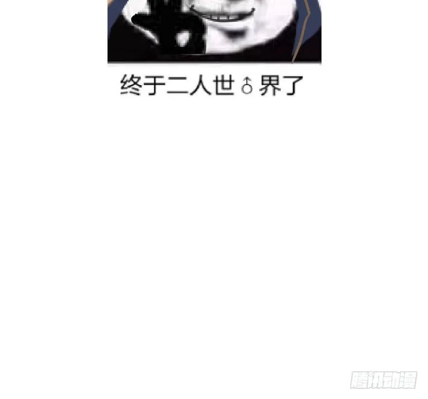 救“驾”！狙击手对峙强迫症！ 第38页