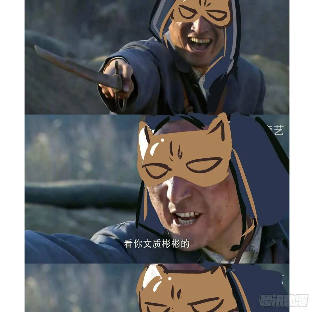 救“驾”！狙击手对峙强迫症！ 第41页