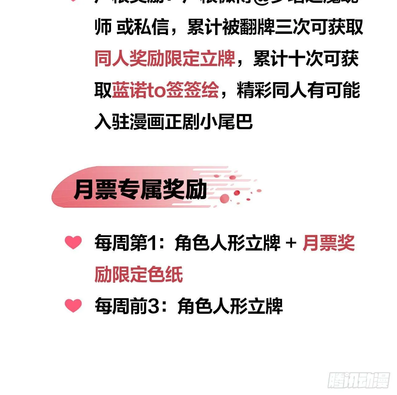 救“驾”！狙击手对峙强迫症！ 第48页