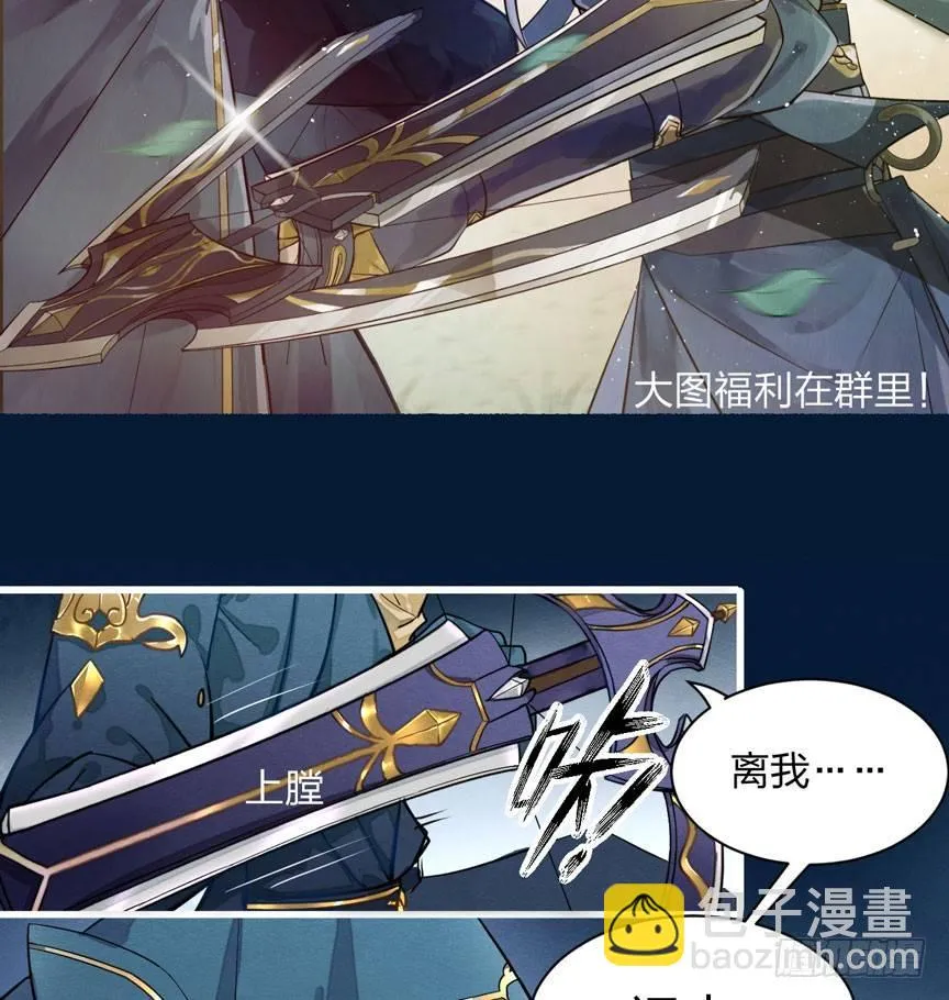 性感笑面狐，在线撩直男 第2页