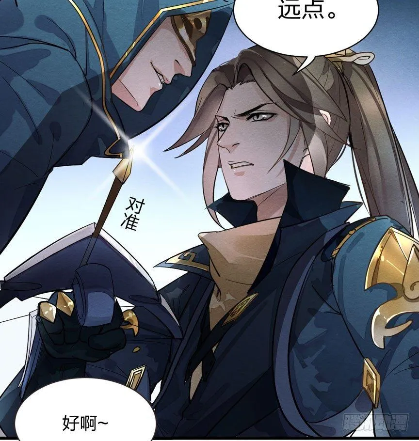 性感笑面狐，在线撩直男 第3页