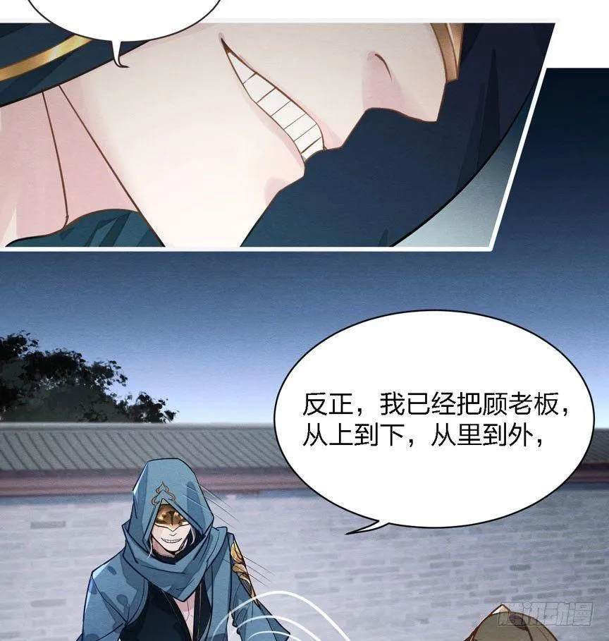 性感笑面狐，在线撩直男 第4页