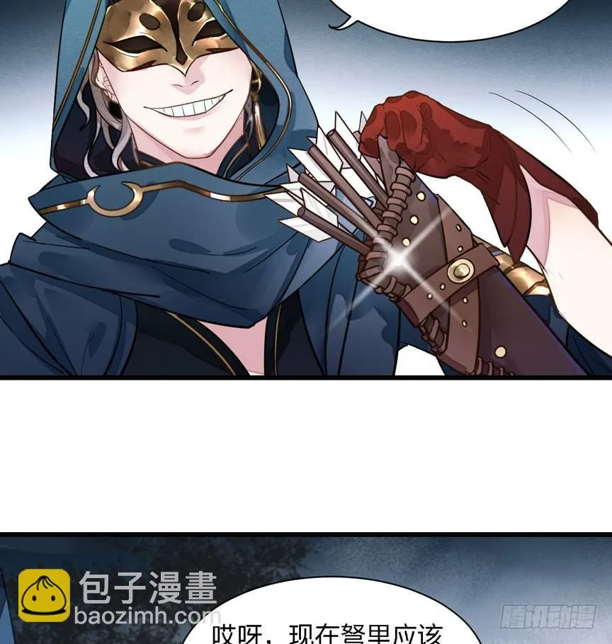性感笑面狐，在线撩直男 第6页