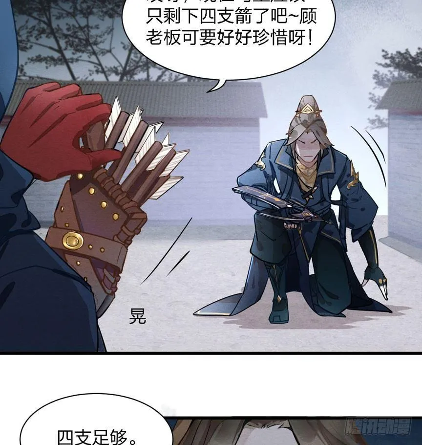 性感笑面狐，在线撩直男 第7页