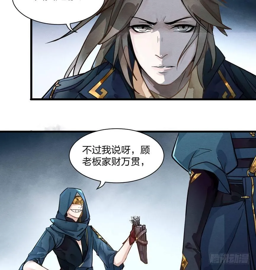 性感笑面狐，在线撩直男 第8页