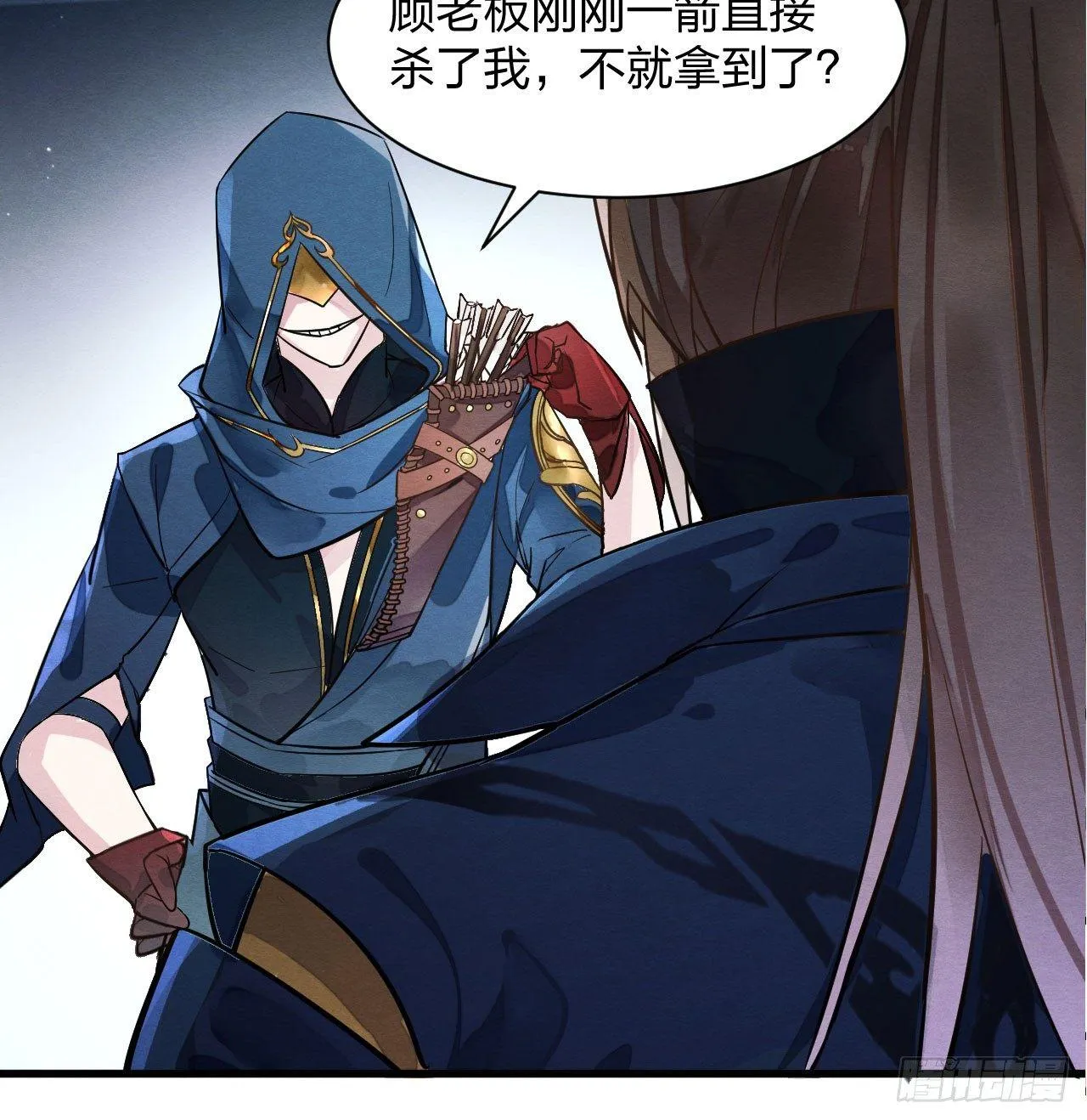 性感笑面狐，在线撩直男 第13页