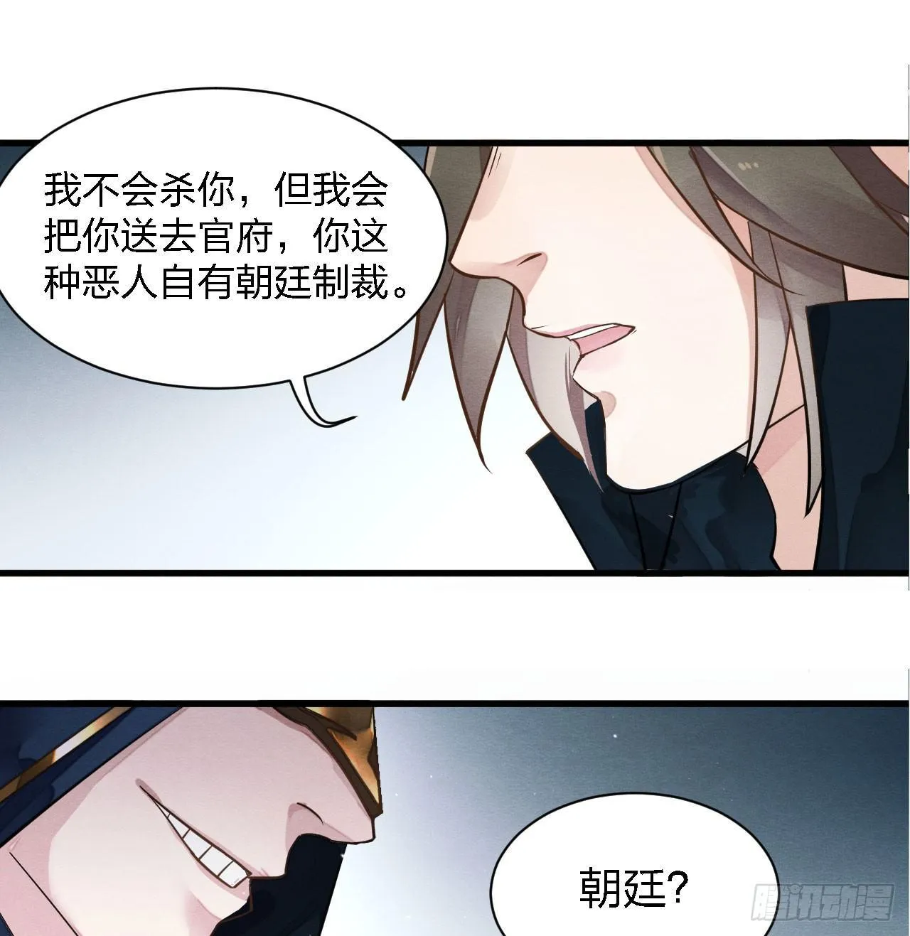 性感笑面狐，在线撩直男 第14页