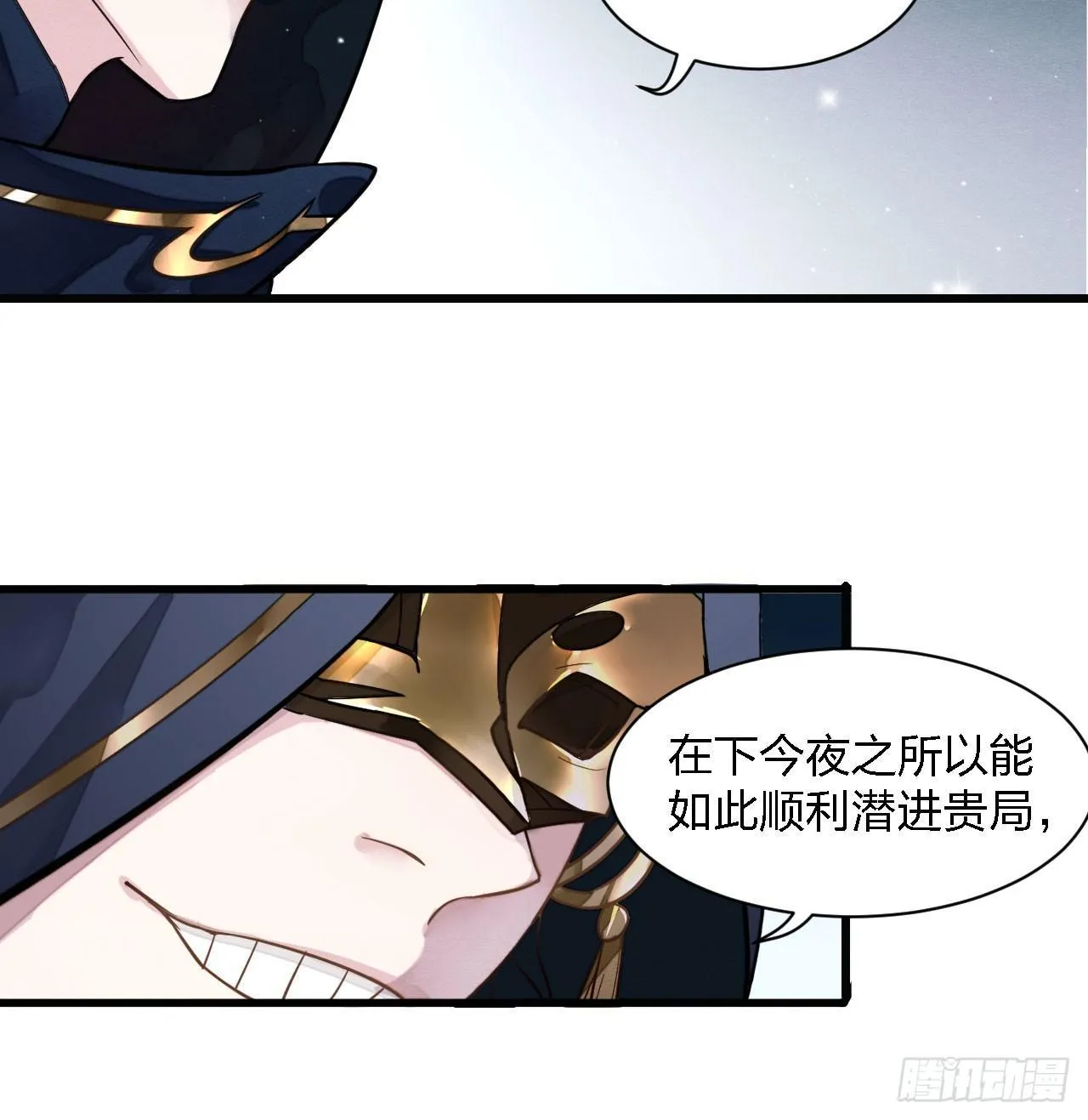 性感笑面狐，在线撩直男 第15页