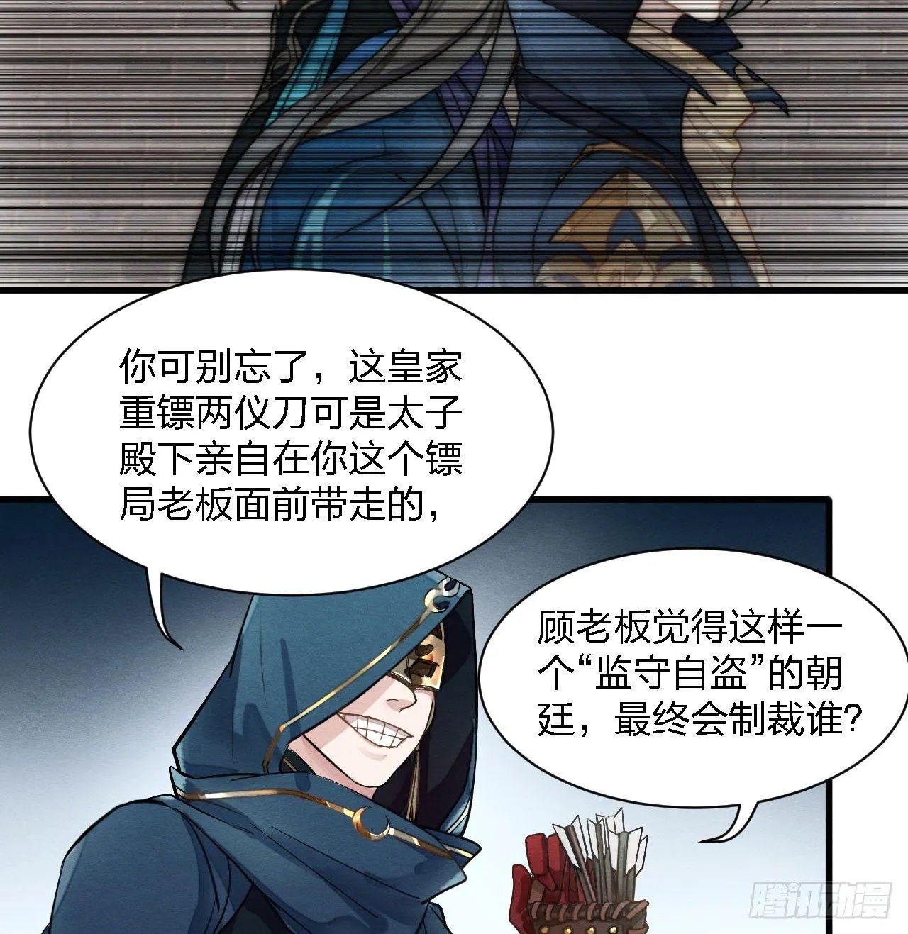 性感笑面狐，在线撩直男 第17页